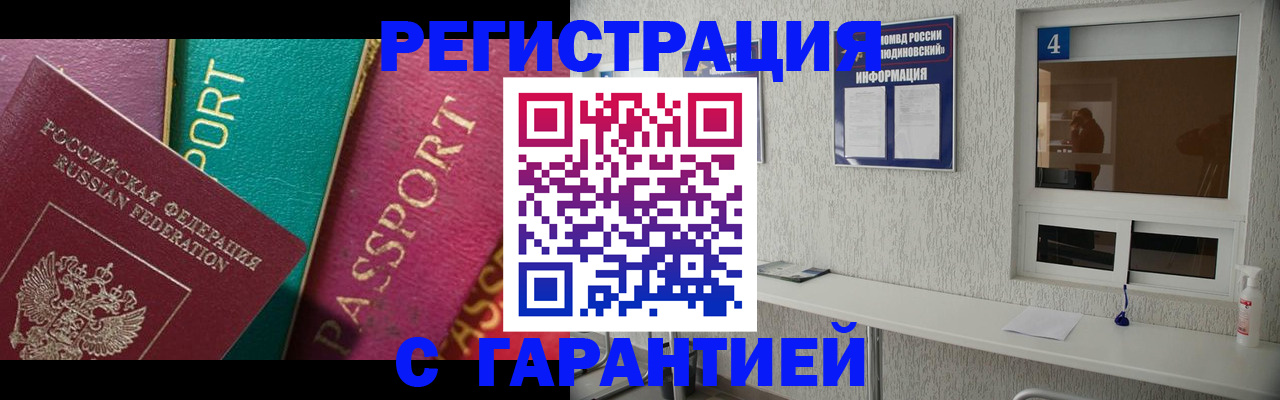 форма 3 в Трубчевске